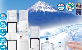 ウォーターサーバーFUJI BLUEのご紹介